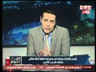 الغيطي يطالب بإعادة هيكلة الشرطة وتدريس "علم النفس" و "التاريخ" للطلبة