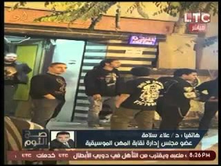 الغيطي يحرج احد منظمي حفلات عبدة الشيطان عالهواء بعرض صورة