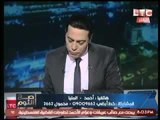 بالفيديو.. متصل يستغيث ويتهم الاعلامي محمود سعد بخطفة وإطلاق الكلاب عليه لمهاجمتة
