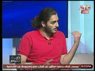 برنامج صح النوم ولقاء مثير مع منظمي حفلات عبدة الشيطان بمصر -حلقة 24 فبراير 2016