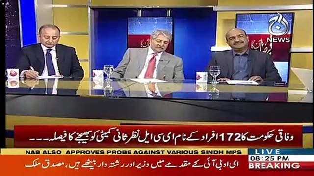 Naveed Qamar's Response On Khurram Sher Zaman's Statement