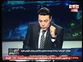 الغيطي يخرس ألسنة الاخوان :"مستخسرين في وطن جنية وبتدفعوا لـ عصابة سدس دخلكوا الشهري !"