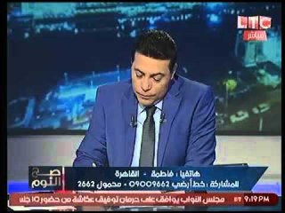 بالفيديو.. انفعال متصلة من الجمهور عالهواء تصرخ وتسب توفيق عكاشة