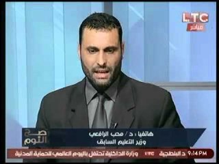 بالفيديو| خناقة عالهواء بين معلم ووزير تعليم سابق لقصور عهدة