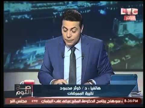نقيبة الممرضات رداً علي الوقفة الاحتجاجية : التمريض منيل بسبب الدخلاء.. وشهادتهم من بير السلم