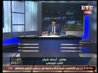 حصرياً.. نائب برلماني يكشف لـ صح النوم زيارة جديدة لعكاشة والسفير الاسرائيلي تمهيداً لنقله تل ابيب