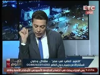 رئيس جامعة حلوان : لايوجد للجامعة موقع رسمي وجميع الصفحات مزورة و تنشر الاكاذيب