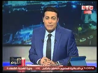 برنامج صح النوم وحوار خاص حول مستقبل البرلمان بين الطعون والحل !- حلقة 29 فبراير 2016