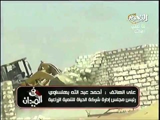 بلال فضل فى الميدان     النظام الفاسد منع استصلاح سيناء بالكامل واهدار لمليارات الجنيهات بالصوت والصورة