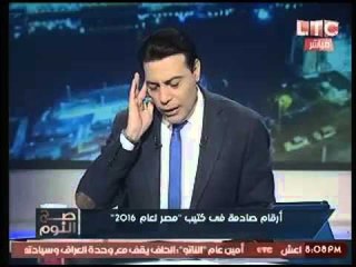 وزير صحة سابق لـ الغيطي :"لدينا 22 مليون مصاب بفيروس سي والسيسي عالج 40% منهم"