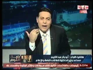 مواجهه عالهواء بين مساعد وزير الداخلية وام طالب هندسة المخطوف