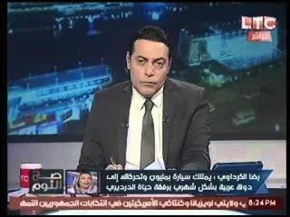 طليقة عكاشة تكشف سر علاقتة بصفوت الشريف ويوسف والي و:مش هقدر اتكلم عشان معاه شخصيات كبيرة