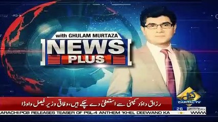 News Plus – 2nd January 2019
