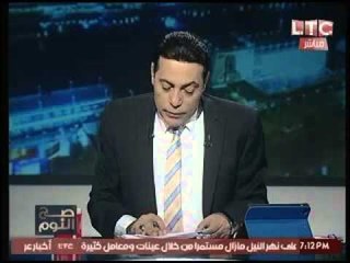 برنامج صح النوم فقرة الاخبار واهم اوضاع مصر - حلقة 5 مارس 2016