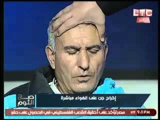 الشيخ ميذو يتحدث الي "جن" ويسبة عالهواء: لو راجل جوزني امك والجن يصرخ