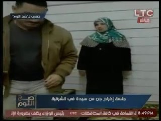 فيديو حصري لاخراج حالة جن عاشق من سيدة بالشرقية وصراخة