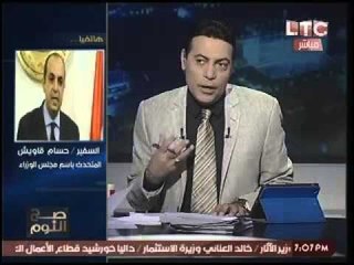 برنامج صح النوم فقرة الاخبار واهم اوضاع مصر - حلقة 23 مارس 2016