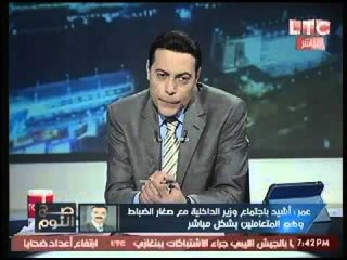 بالفيديو..مقدم شرطة يستغيث من احالة الوزارة للضباط للاحتياط لإبداء ارائهم ويحذر من استقطاب الاخوان