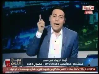 الغيطي لـ رئيس شركة ممفيس لانسحابة من الحلقة :"أنت جبان و لو راجل تعالا البرنامج"