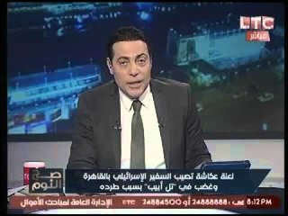 بالصور| إشتعال غضب الاعلام الاسرائيلي للقاء "عكاشة" ووصفة بـ "الانحطاط بمقابلة مهرج" !