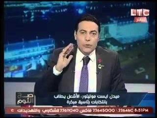 الغيطي مهاجماً حوار عبد الله الاشعل بالصحف الاجنبية:"هو اي حد يفشل يقول انتخابات رئاسية مبكرة!"