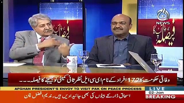 Faisal Vawda Ko Na PAC Nay Bulaya Hai Ye Pata Nahi Kion Pareshan Horahay Thay Lekin Agar Bulaye To Phir..-Naveed Qamar