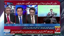 What Are The Powers Of PAC's Chairman,Can PAC's Chairman Summon Someone-Arif Nizami To Raja Amir Abbas