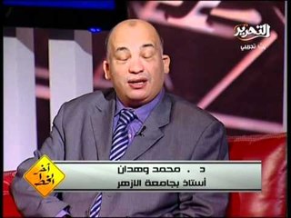 قناة التحرير اخر الخط 30 يونيو مع احمد يونس وحمزة نمرة