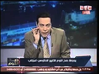 حصرياً |الغيطي يكشف انفعال "الزند" علي رئيس الوزراء ورفضة قرار إقالتة !