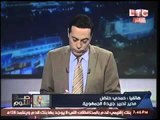 مدير تحرير 