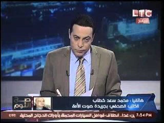 حصرياً| أول ظهور للصحفي الذي قصدة الزند بالفيديو يكشف بالارقام والتفاصيل سرقات الزند وفساده