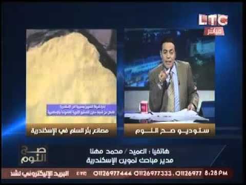 مدير مباحث التموين بالاسكندرية :ضبط 127 الف قرص مضاد حيوي فاسد بالاسكندرية قبل توزيعها