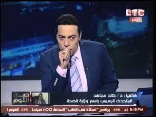 بالفيديو| متحدث الصحة رداً علي شكاوي نقص الالبان :"عايزين نشجع الرضاعة الطبيعية"