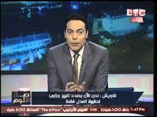 متحدث مجلس الوزراء :"تكليف المستشار مجدي العجاتي بوزراة العدل ،ولا صحة لتعديلات وزارية مرتقبة "