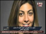 الغيطي يكشف طلب أوباما لمقابلة اصغر عالمة مصرية ويعرض صورها ويفصح عن اختراعها