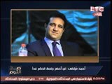 حصرياً |أول تعليق لـ احمد مرتضي منصور علي نتائج اعادة الفرز لصالح الشوبكي