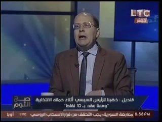 حصرياً |د. عبد الحليم قنديل يكشف بنود وثيقة "مستقبل مصر" التي أبرمها الرئيس السيسي مع النخبة