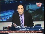 للاذكياء فقط| الغيطي يفضح فساد اعلامية شهيره وعلاقتها برموز مبارك.. من هي !؟