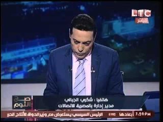 مدير بالمصرية للاتصالات يكشف الرقم الحقيقي لمرتب رئيس مجلس الادارة وصدمة الغيطي عالهواء !