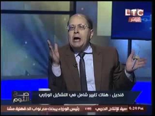 بالفيديو.. د. عبد الحليم قنديل لـ السيسي : البلد محتاجة " كنسه "