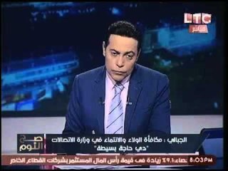 لأول مرة صح النوم يكشف اهدار 5 مليار بمشروع الفايبر الوهمي بالمصرية للاتصالات