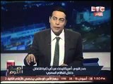 الغيطي يفضح تناقض الاخوان وتغيير مواقفهم من جمعيات حقوق الانسان من مرسي الي السيسي