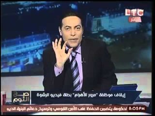 الغيطي عن فيديو موظفة المرور"مصبحتش عليا" :شوهت شعار "صبح علي مصر"