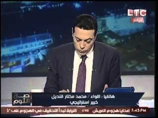 بالفيديو ..لواء سابق يطالب الجيش بالتدخل في غزة للثأر من حماس لحادث العريش الارهابي