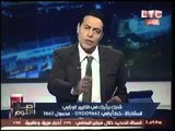 الغيطي عن بيان الخارجيه المصريه ضد كيري: شموخ يليق بمصر بعد 