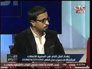 فضيحه كبري.. بالمستندات رئيس المصريه للاتصالات يصرف 50 الف جنيه "يومياً" بدل سيارات للمديرين !!