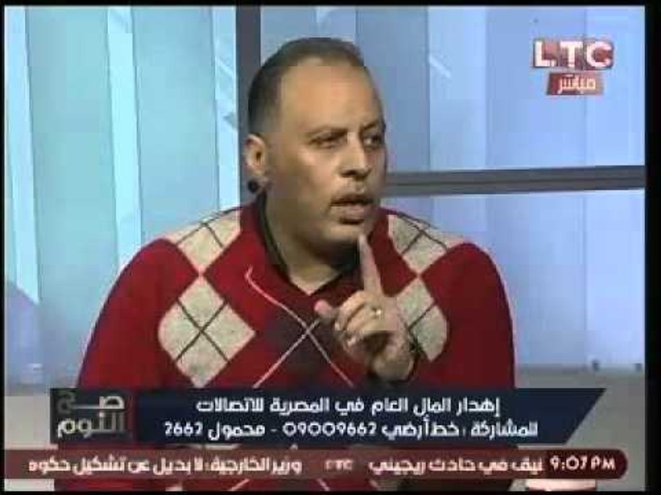 موظف بالمصريه للاتصالات يفجر مفاجأه عن فودافون...
