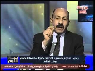 موظف بالمصريه للاتصالات ينفعل علي عضوة برلمان :انتخبناكم عشان تحافظوا علي مؤسسات الدوله