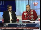 بالفيديو|عضوه بالبرلمان تتعهد بإستجواب وزير الاتصالات عن فساد رئيس شركة المصريه للاتصالات