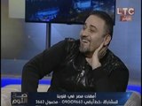 بالفيديو.. موقف محرج للفنان مجد القاسم علي الهواء !